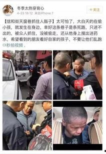最新不雅事件爆料新闻,最新不雅事件引发热议