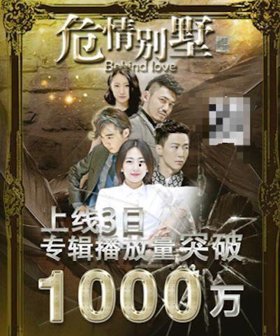 危情在线快播观看,揭秘快播背后的惊险故事